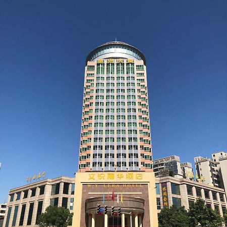 W.Y. Lera Hotel Guangzhou Eksteriør bilde