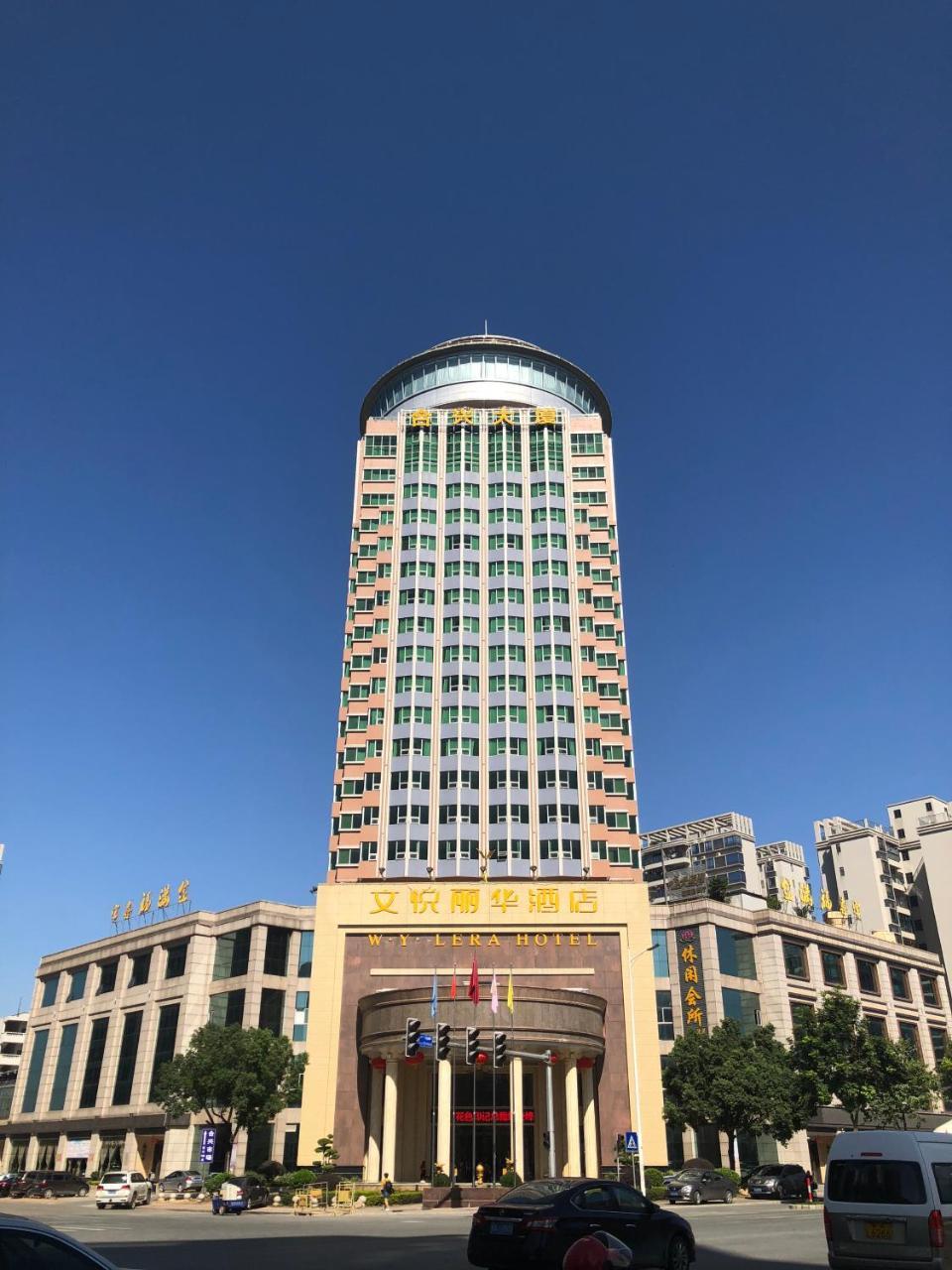 W.Y. Lera Hotel Guangzhou Eksteriør bilde